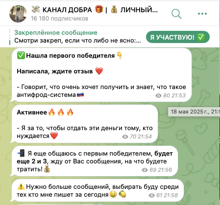 money dobro правда