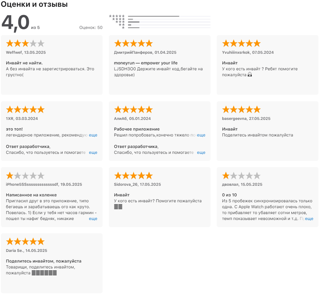 moneyrun создать клуб