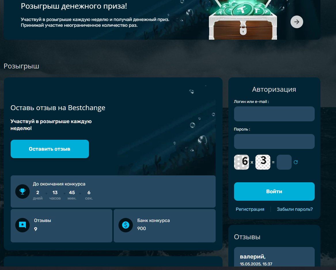 more ex отзывы