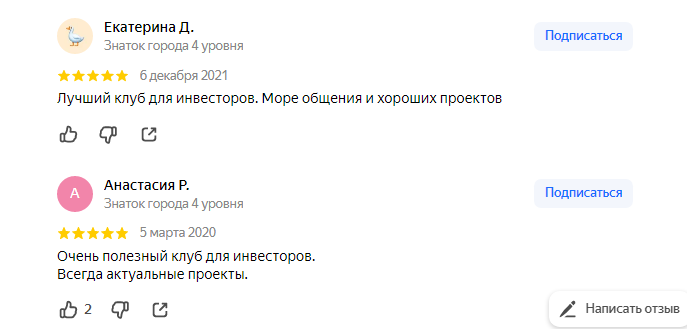 московский клуб инвесторов