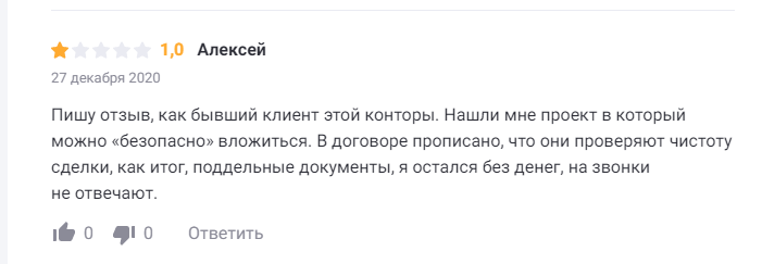 московский клуб инвесторов отзывы