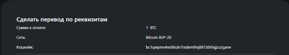 Moxpr com обменник