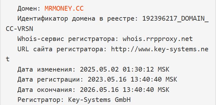 mr money обменник