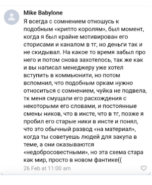 mr wtlyi