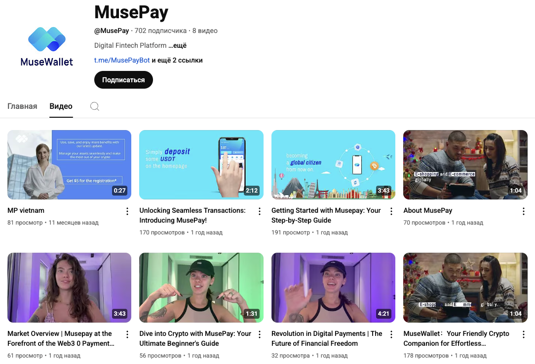 MusePayBot