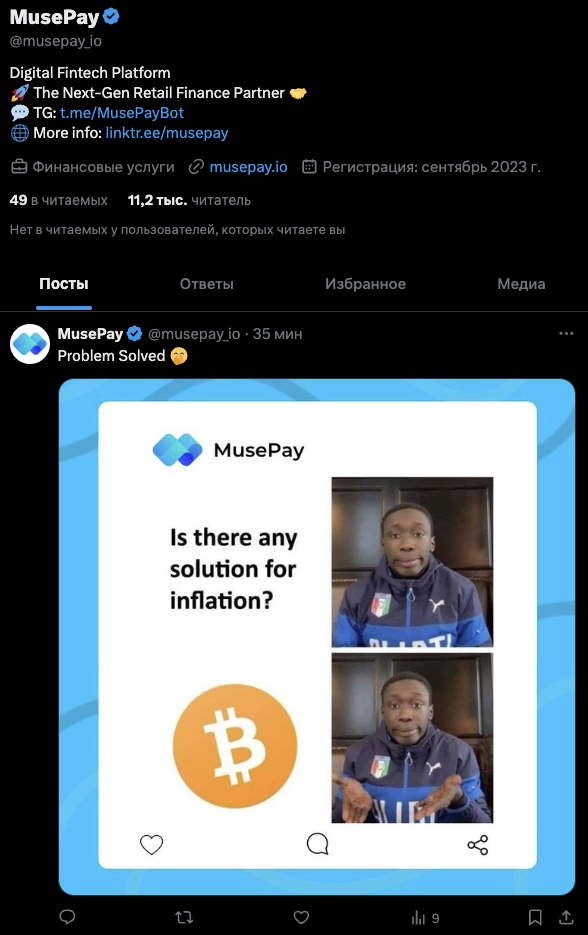 MUSETECH INC