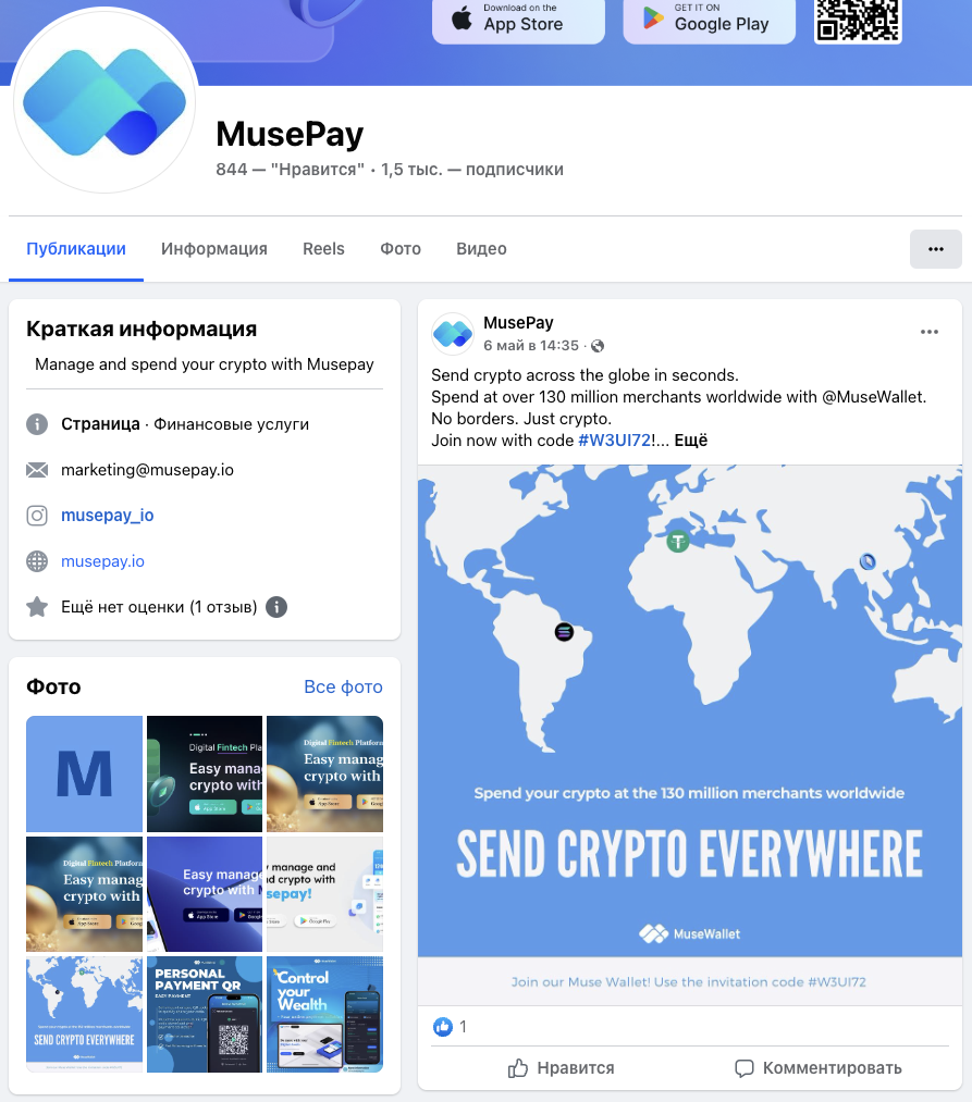 MuseWallet Official