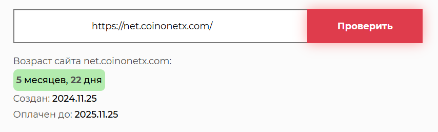 N et Coinonetx Com