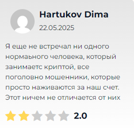 Нагорный Крипто Ленд