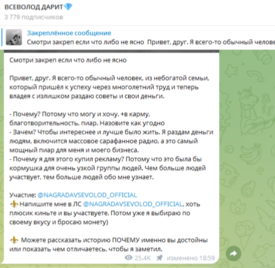 nagradavsevolod official отзывы