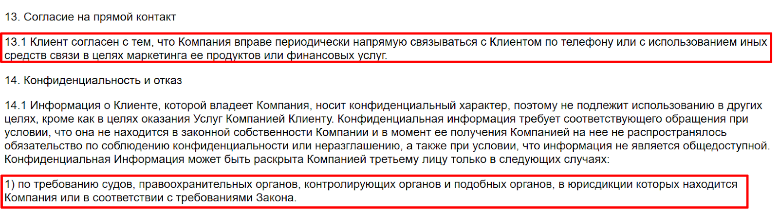 nakiako com отзывы
