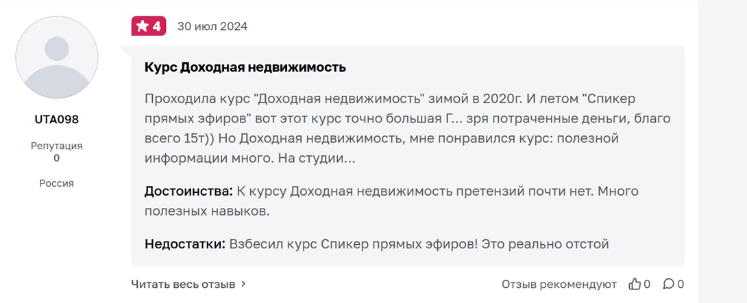 наталия закхайм последние новости