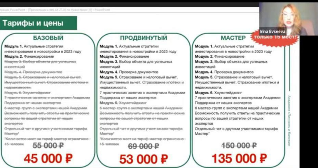 наталия закхайм ютуб