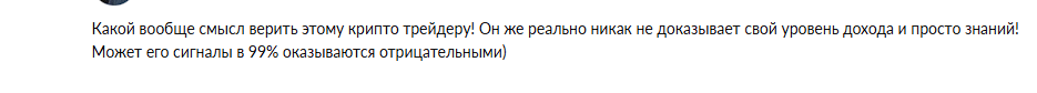 Не Биткоином Едины