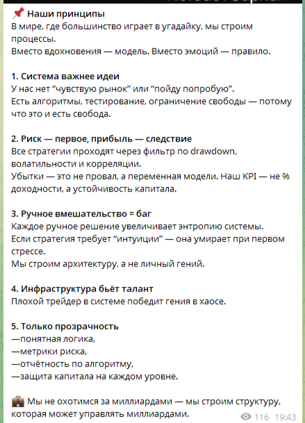 нефедов капитал