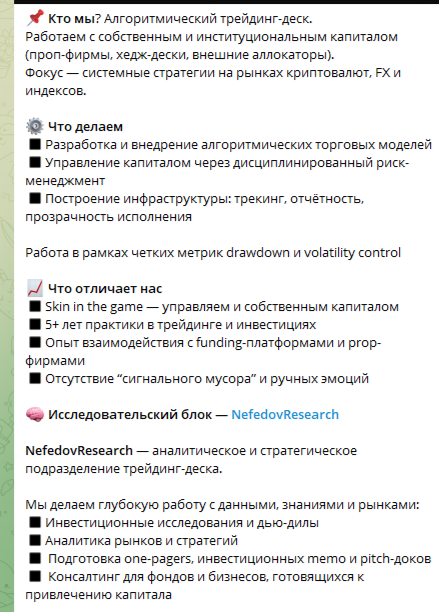 nefedovcapital