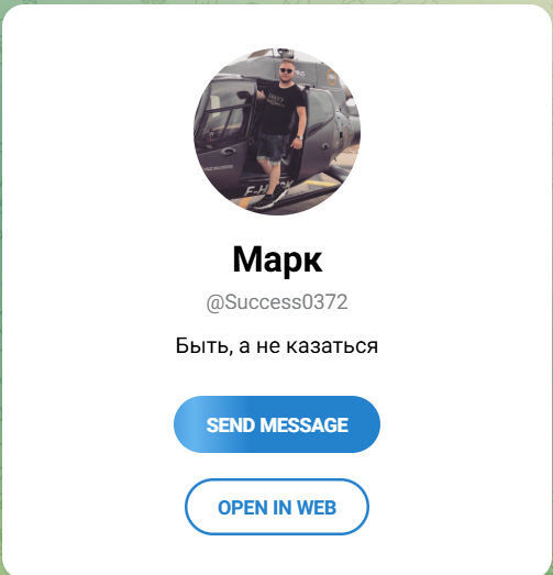 Нефть