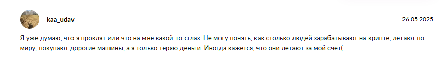 Нефть