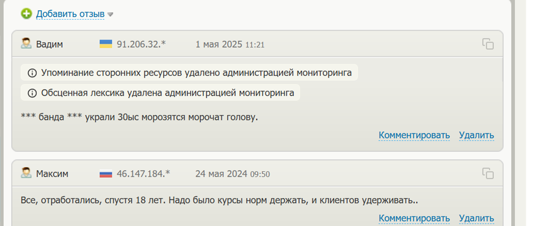 netexchange