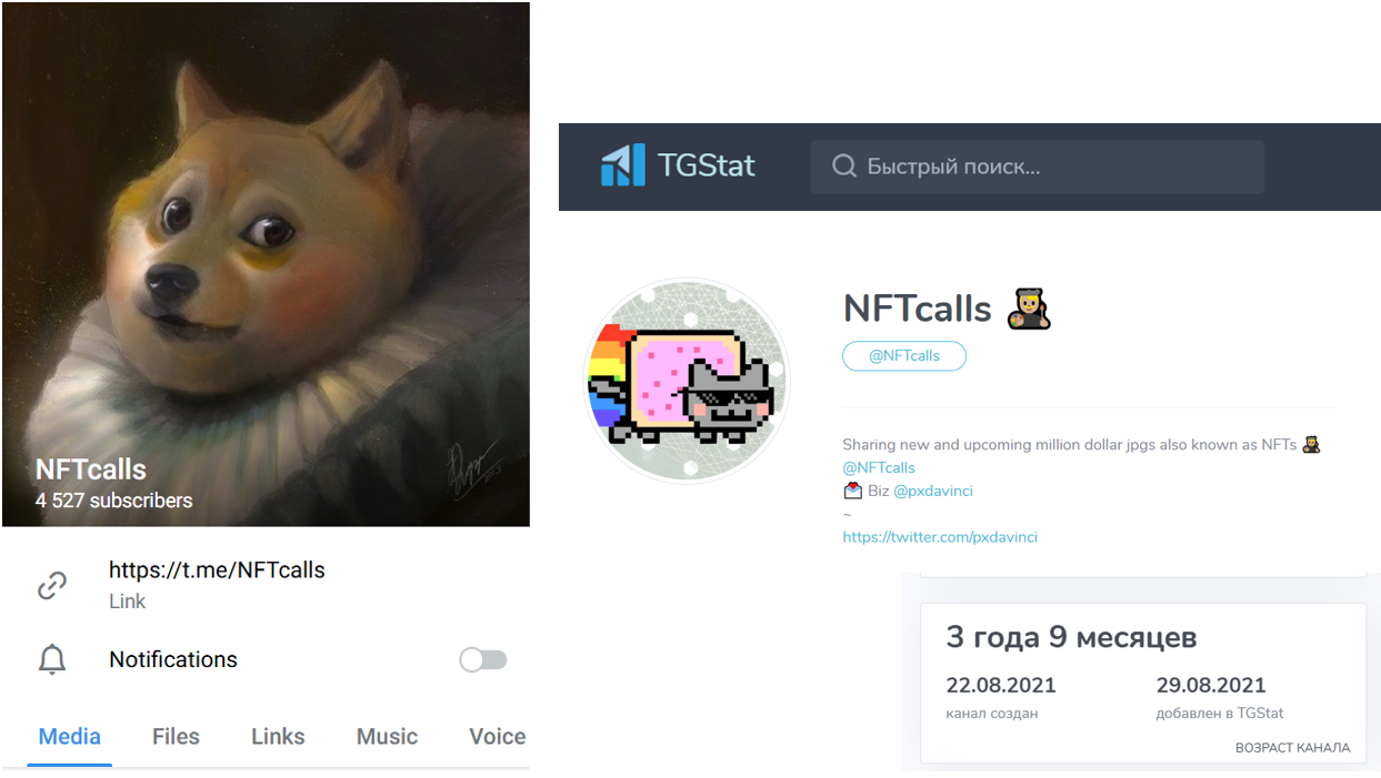 NFT calls