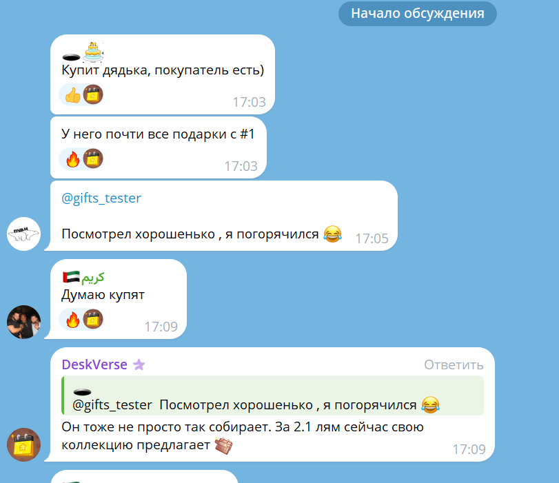 нфт телеграм календарь