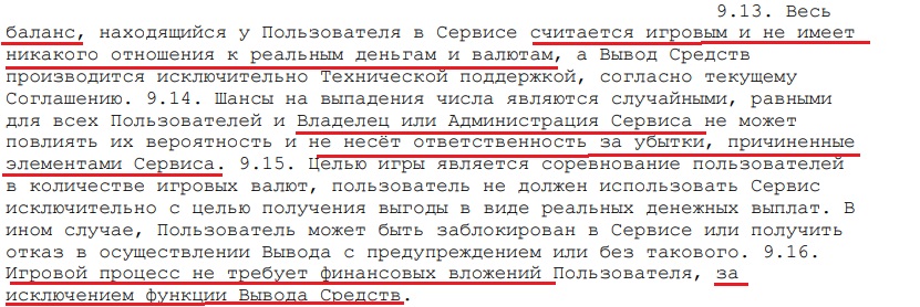 nicetrd хорошие отзывы