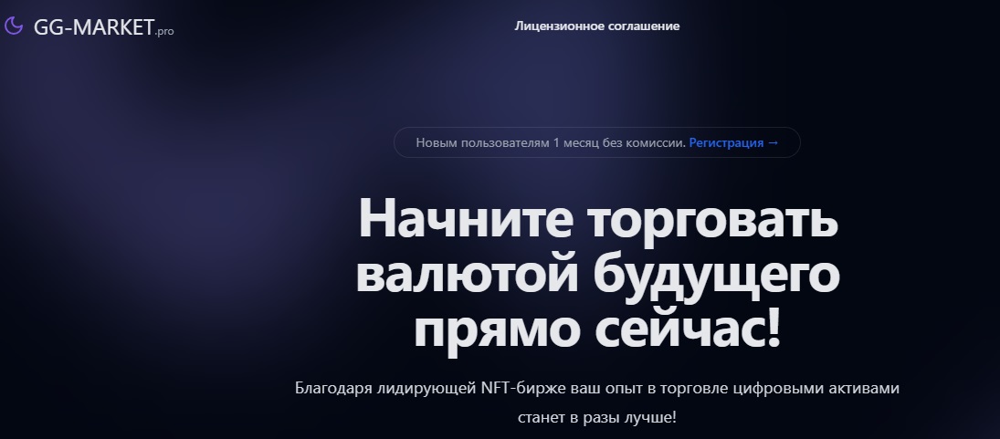 nicetrd отзывы