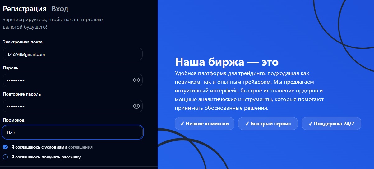 nicetrd pro отзывы