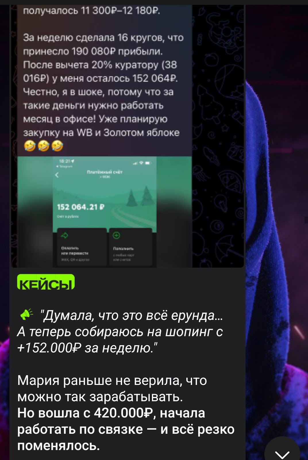 никита отрошко отзывы никита отрошко отзывы