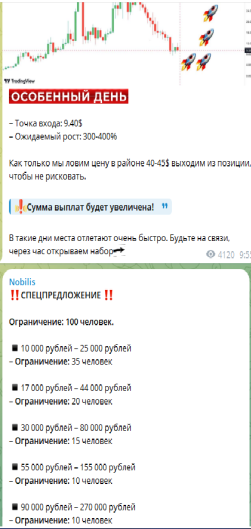 nobilis отзывы о телеграм канале