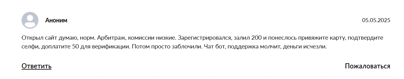 нокс форс