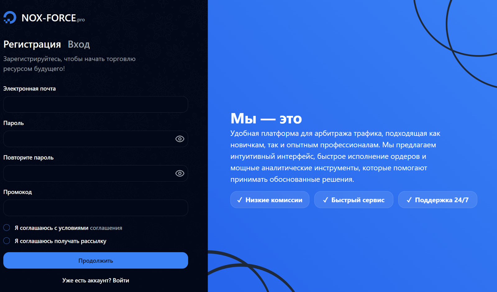 нокс форс про отзывы