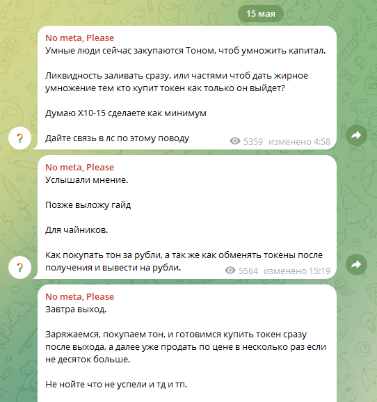 NOMETA
