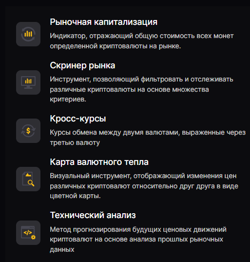 northtrade