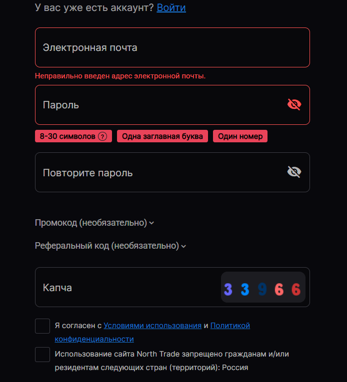 northtradeclub
