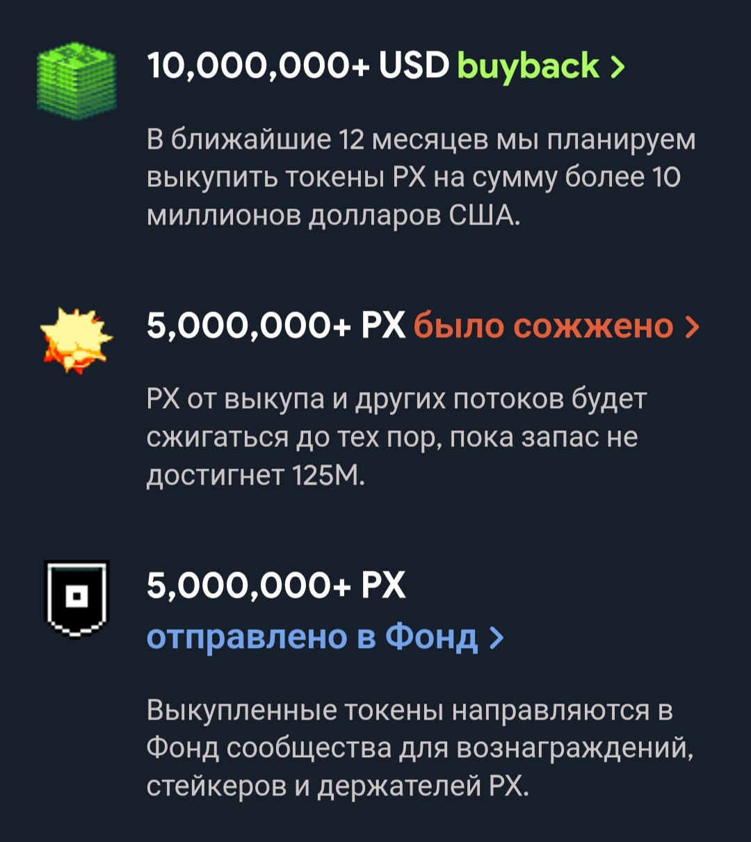not pixel coin обзор
