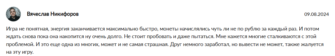 not pixel листинг