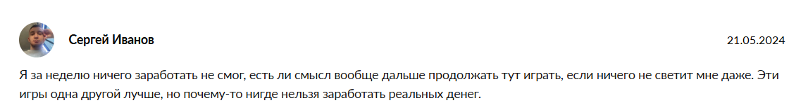 not pixel новости