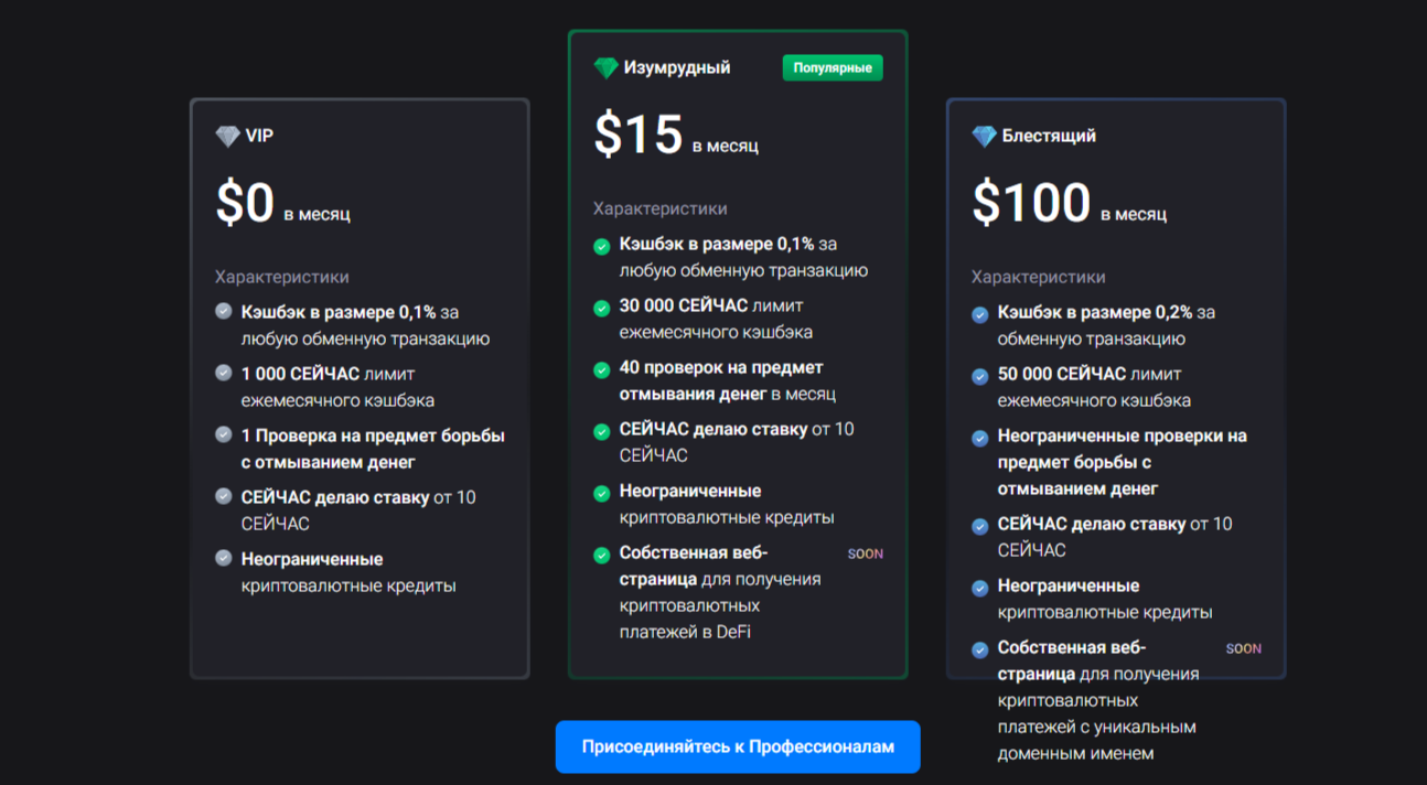 Now Wallet отзывы