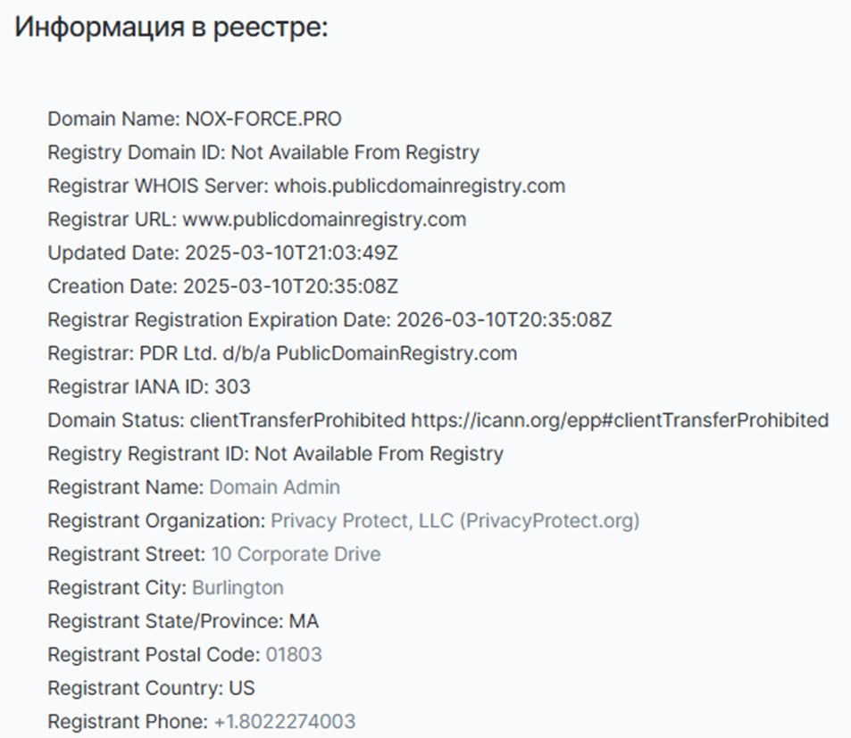 nox force pro отзывы
