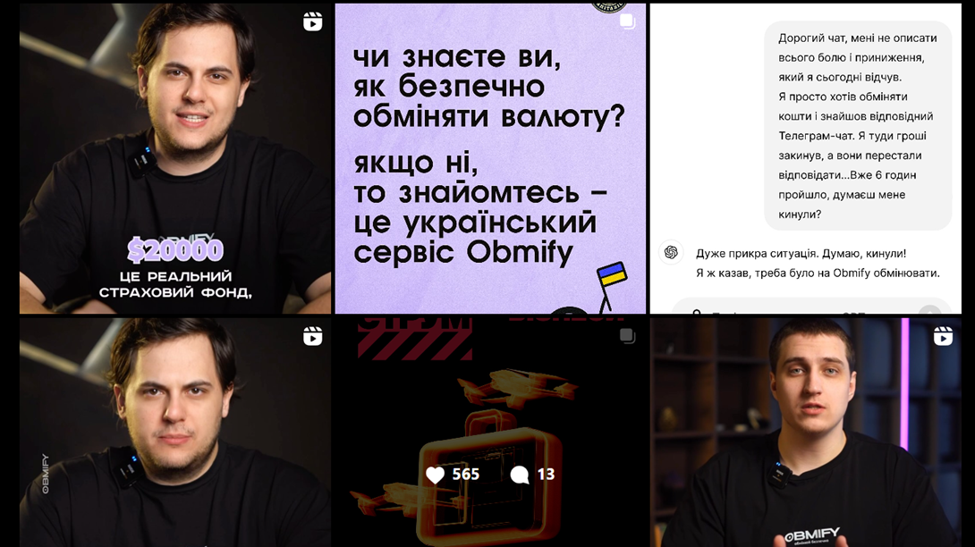 obmify