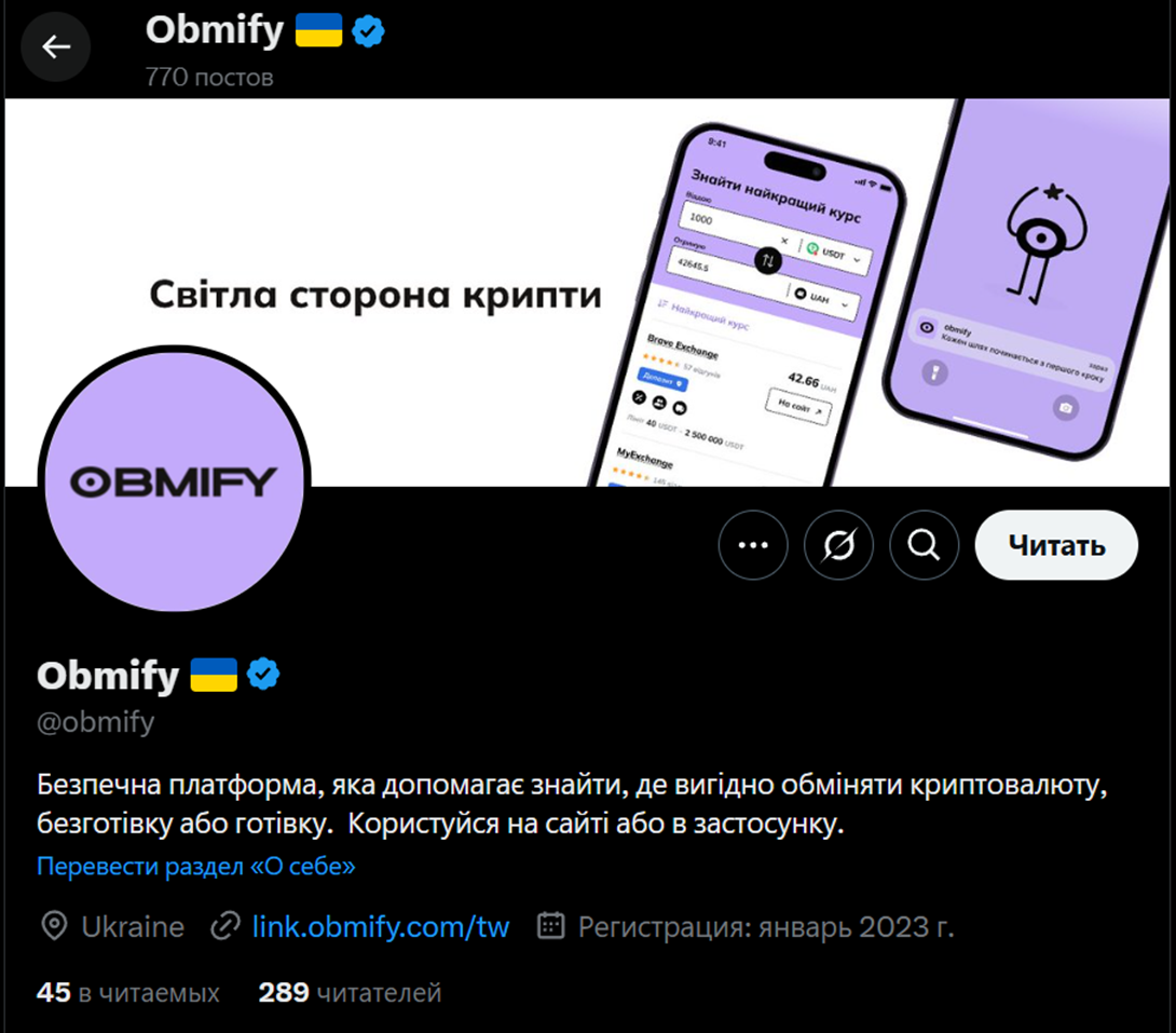 obmifycom