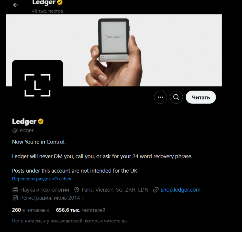 обзор ledger nano