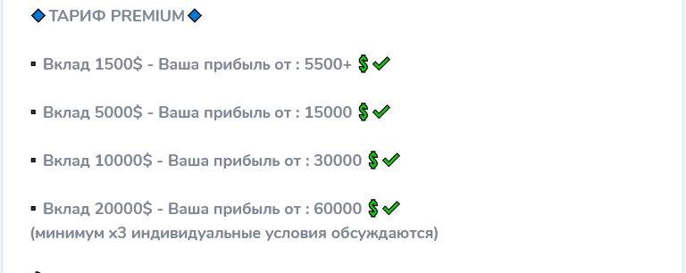 offlclal account отзывы