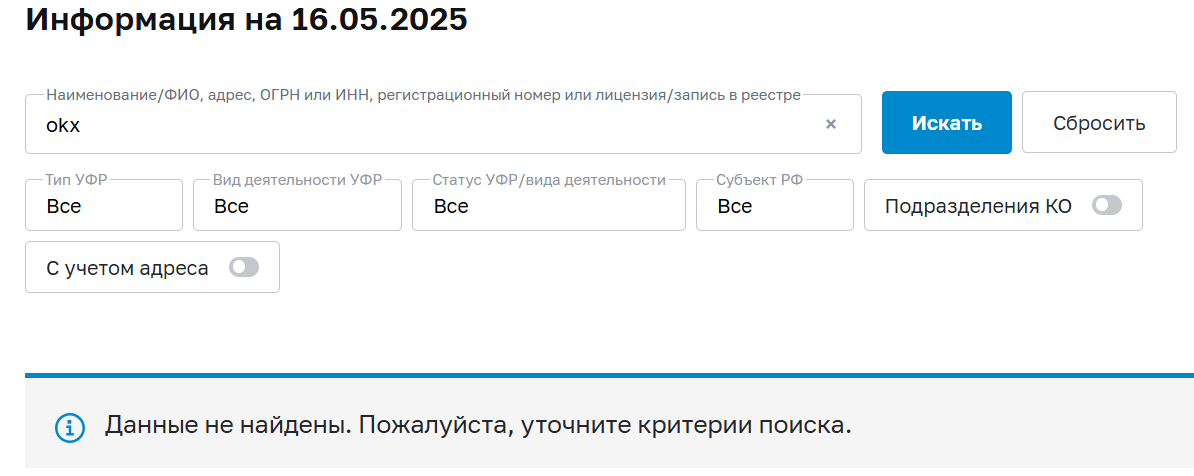 okex кошелек