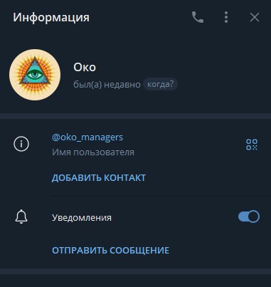 oko managers