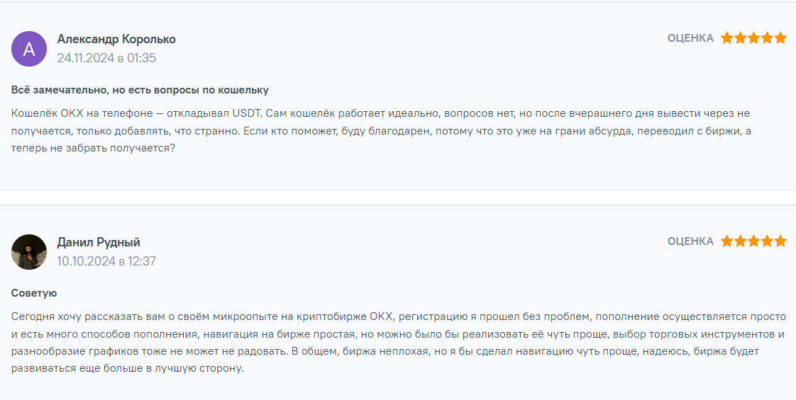 okx nft marketplace