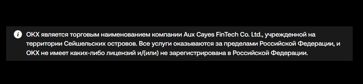 okx nft отзывы