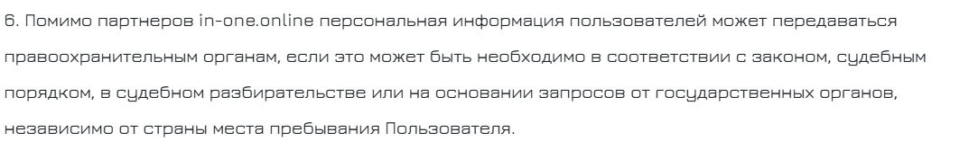 ол ин ван