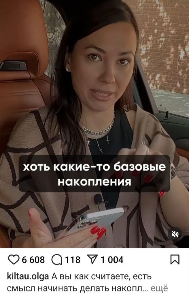 olga kiltau